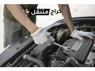 بنشر متنقل الجهراء | كراج تصليح سيارات 24 ساعة في الكويت