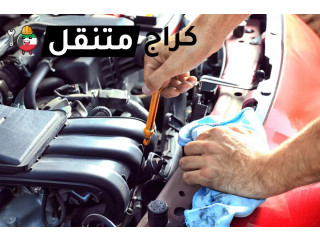 صيانة سيارات متنقل على الطريق | كراج متنقل 24 ساعة بالكويت