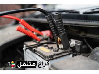 تبديل بطارية متنقل في الكويت | كراج تصليح سيارات 24 ساعة