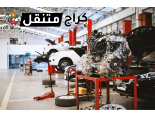 خدمة سيارات متنقلة 24 ساعة | كراج متنقل تبديل تواير في الكويت