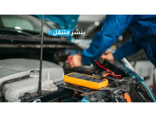 كهربائي سيارات في الكويت | تصليح دينمو | بنشر متنقل 24 ساعة