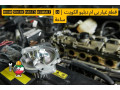 ktaa-ghyar-by-am-dblyo-alkoyt-bmw-spare-parts-kuwait-24-saaa-small-0