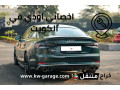 akhsayy-aody-fy-alkoyt-audi-service-kuwait-fny-24-saaa-small-0