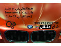 mykanyky-by-am-dblyo-balkoyt-bmw-service-mykanyky-24-saaa-small-0