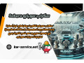 skrab-sobaro-subaru-ktaa-ghyar-sobaro-asly-okhdm-24-saaa-small-0