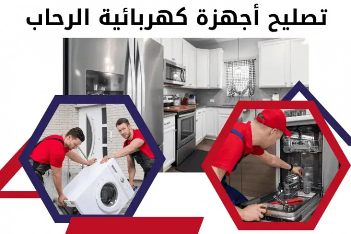 tslyh-aghz-khrbayy-alrhab-fy-alkoyt-mhl-syan-24-saaa-big-0