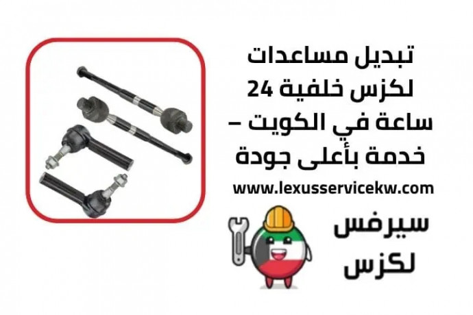 tbdyl-msaaadat-lkzs-khlfy-24-saaa-fy-alkoyt-khdm-baaal-god-big-0