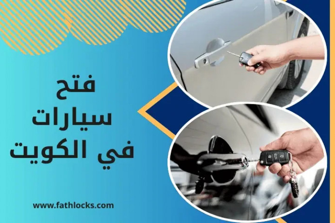 fth-syarat-fy-alkoyt-24-saaa-khdm-ankath-fory-don-drr-obaman-big-0