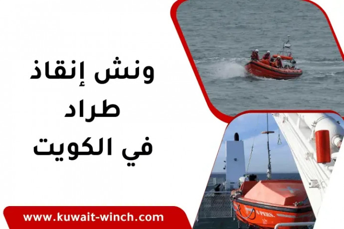 onsh-ankath-trad-balkoyt-24-7-khdm-shb-traryd-balbhr-mtnkl-big-0