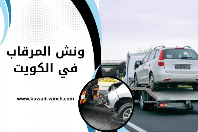 onsh-almrkab-fy-alkoyt-24-saaa-shb-onkl-bkl-aman-osraa-big-0