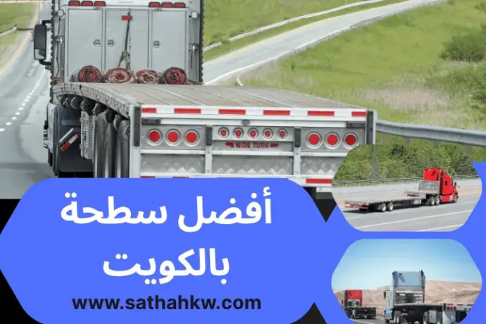 afdl-sth-balkoyt-24-saaa-khdm-onsh-shb-onkl-alsyarat-baman-big-0