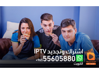 اشتراك iptv
