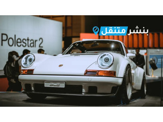 كراج تصليح بورش في الكويت | بنشر بورش | Porsche Service Kuwait | خدمة 24 ساعة