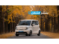 krag-tslyh-kya-fy-alkoyt-kia-service-kuwait-khdm-24-saaa-small-0