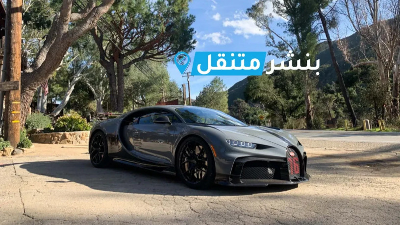 krag-tslyh-boghaty-fy-alkoyt-bugatti-service-kuwait-khdm-24-saaa-big-0